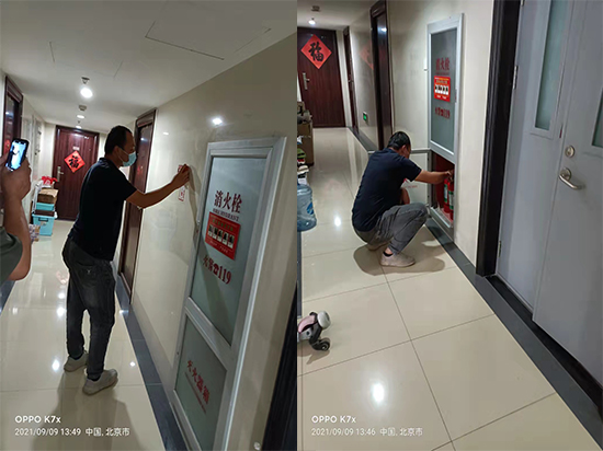 建筑消防工程，建筑消防工程技術(shù)